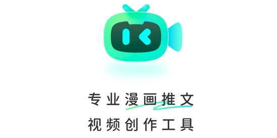 傻瓜推文