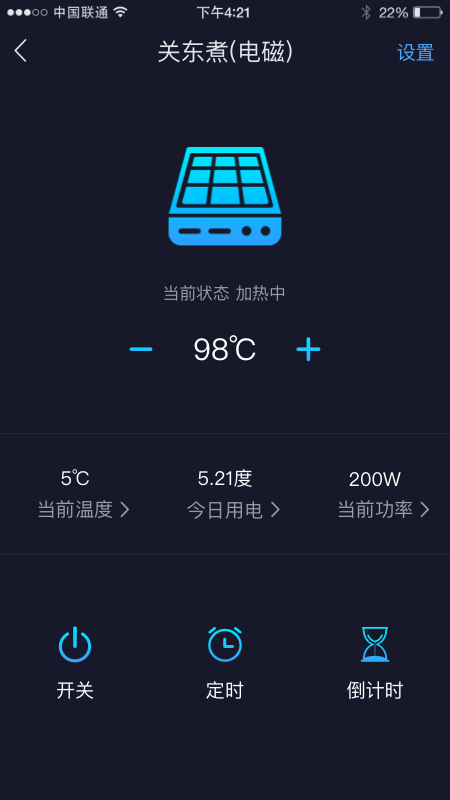 钛物智联1