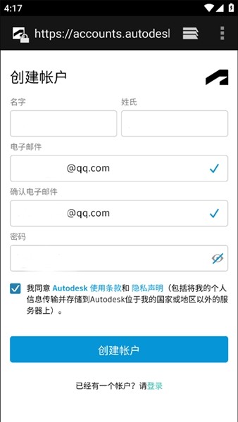 如何创建制图配图1