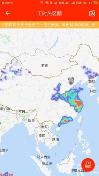 易维讯app12