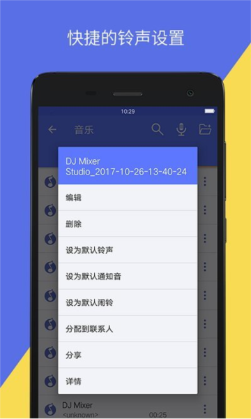 音视频转换工具图片