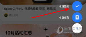 盖乐世社区