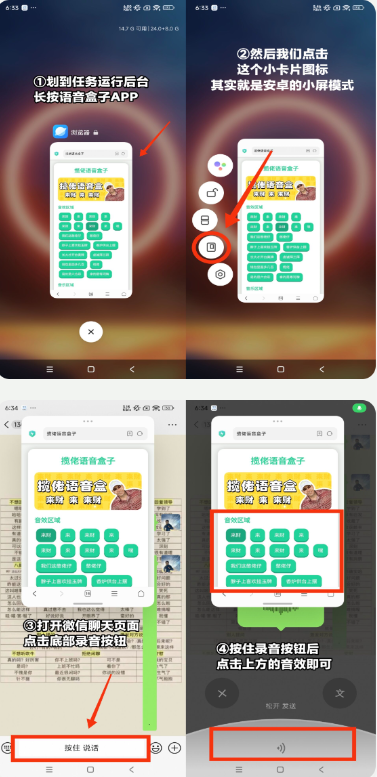 忘崽小乔语音盒