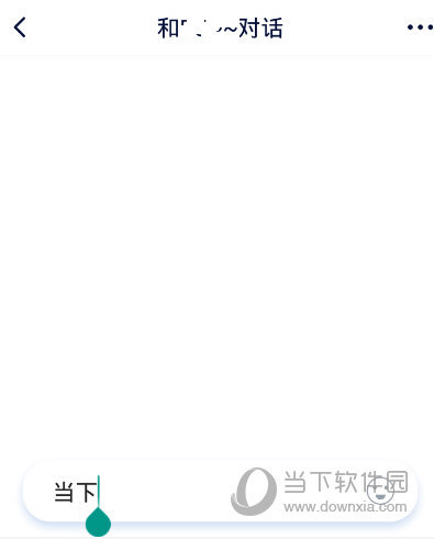 飞客茶馆