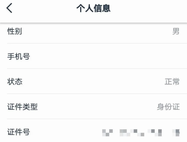 网阔远程教育APP宣传图4