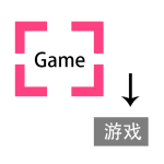 游戏翻译助手 v12.6.40最新版