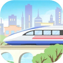 模拟高铁集团下载 v1.00