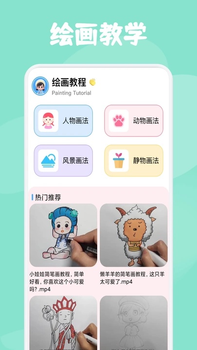 屋里社软件 v1.1