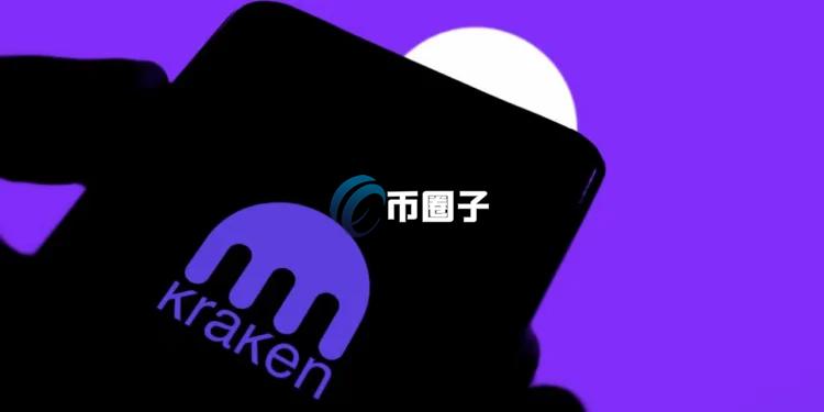 美国加密货币交易所巨头Kraken母公司Payward宣布：收购数字资产衍生品平台Bitnomial