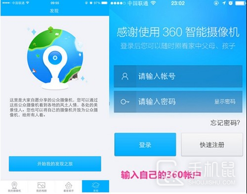 360摄像机