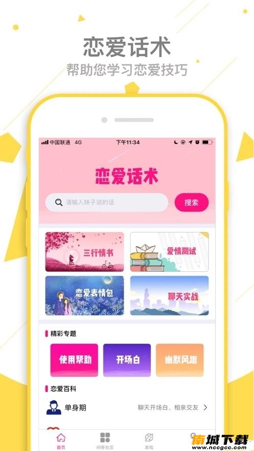预览图1