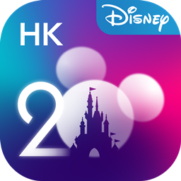 香港迪士尼度假区官方app