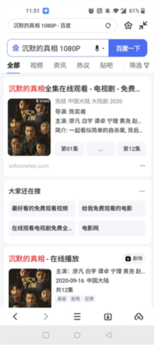 手机迅雷