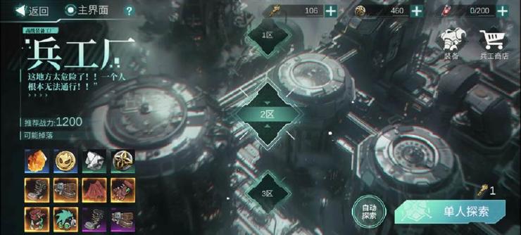 火柴人联盟3官方正版