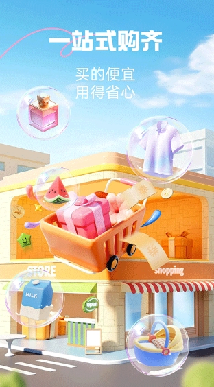 аapp2