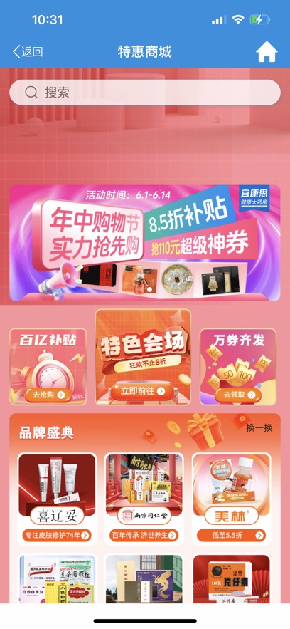 ̫ҽapp氲װv1.5.3 ׿