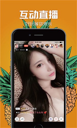 免费PS大片调色直播视频软件免费版 v6.8.2免费下载