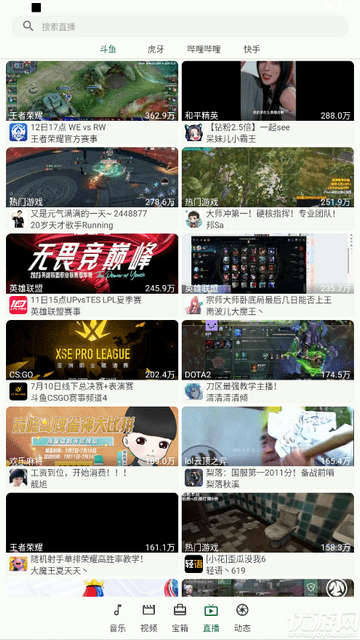 小布百宝箱App最新版