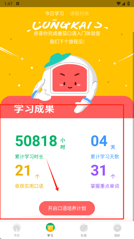 ӢӢappװv4.2.4 °