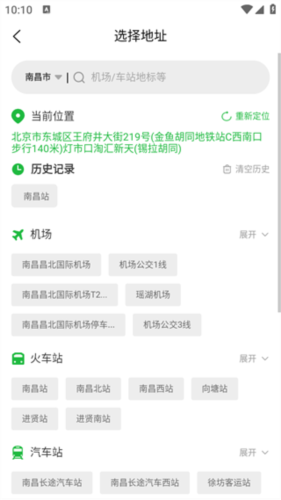 小豆租车4