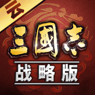 云三国志战略版 2038.972