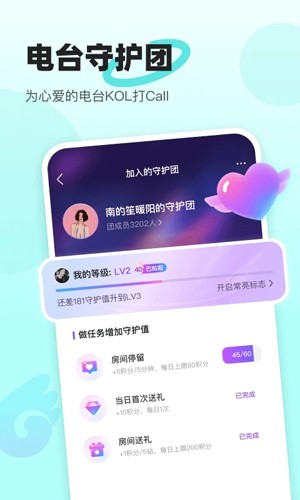 appv7.65.0