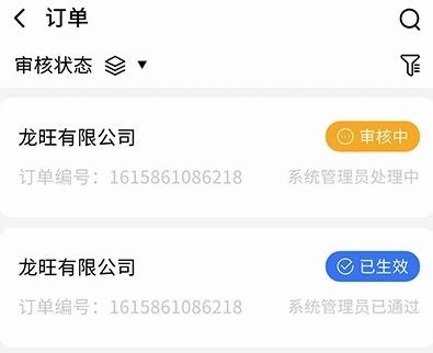 智高云4