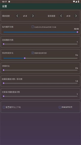 一心复读机