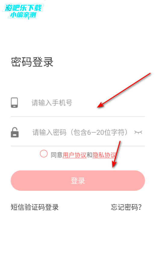 附近遇她交友平台官方版