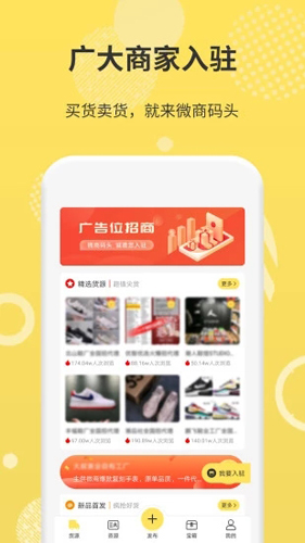 ΢̿Դappv4.1.8
