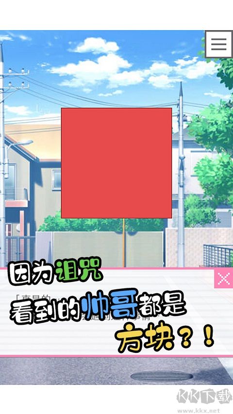 像素男友单机版 v1.0.3安卓版 