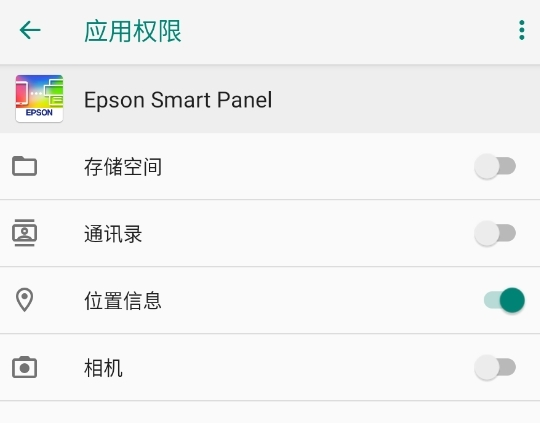 Epson Smart Panel