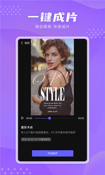 appv1.0.16