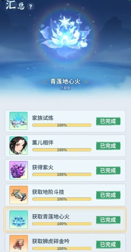 斗帝之路小游戏测试版下载  v1.0