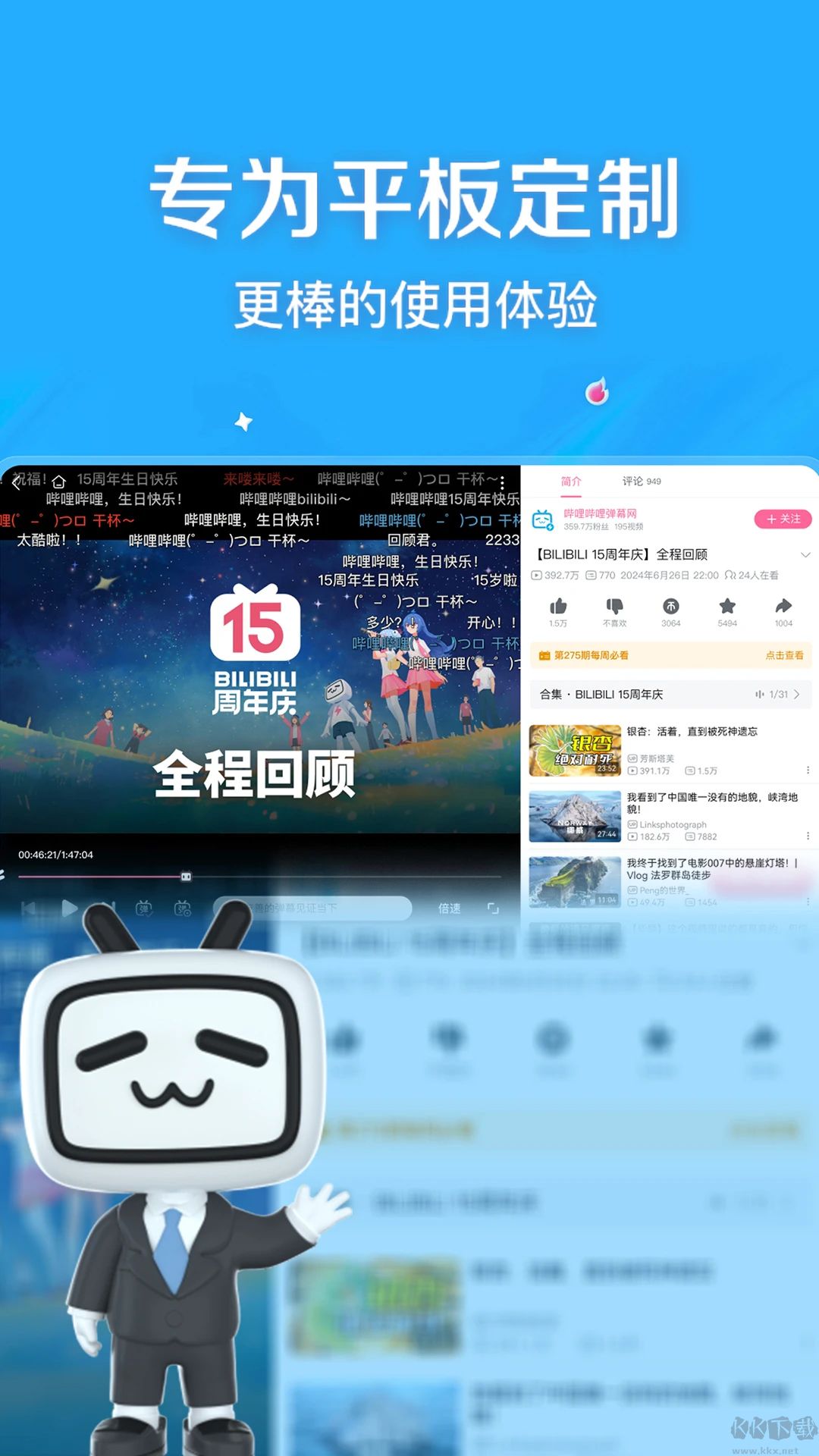 ׿HDv2.2.0