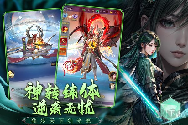 猎魔永恒免费版 v2.0.0安卓版 