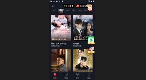 春风剧场免费版