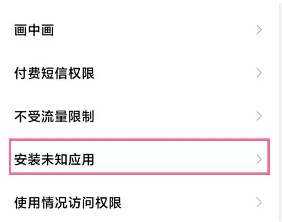 智能恋人
