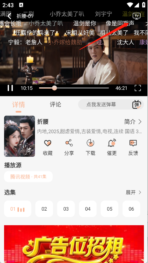 诺映TV