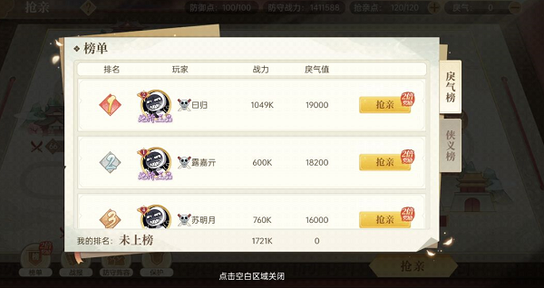青鸾繁华录破解版