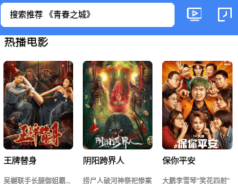 皮皮看视界免费版