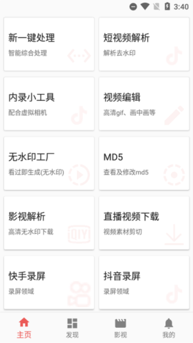 一媒体图片2