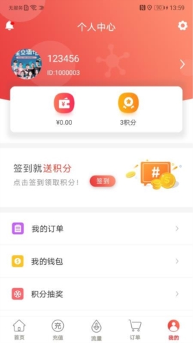 八万里图片3