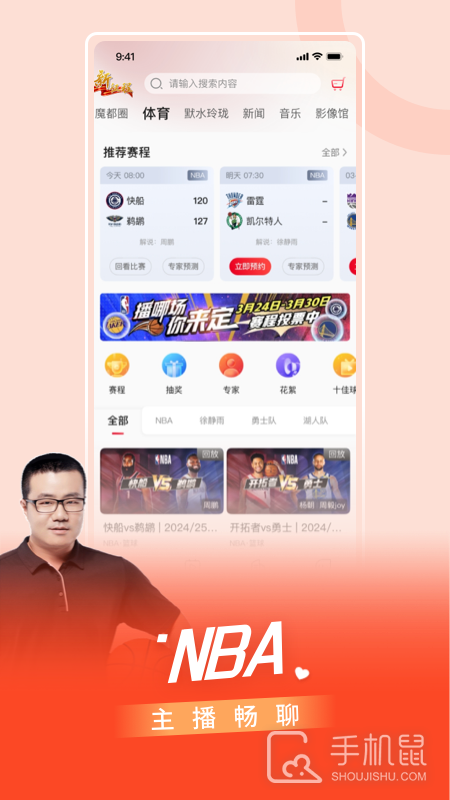 百视tv v4.9.39