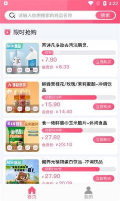 咔咔街3
