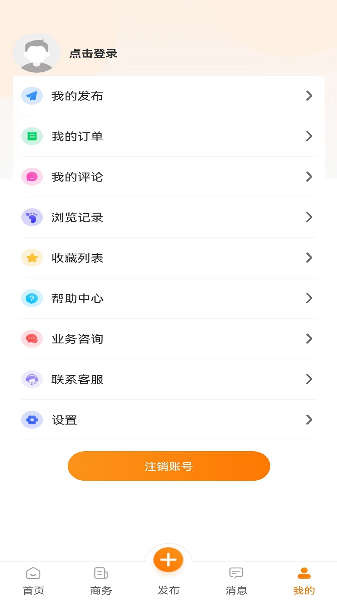 食堂资讯app v1.8.5