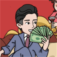 花他一个亿 2024.05.11