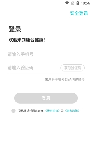 康合健康图片3