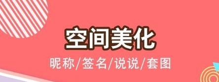 软件特色配图1