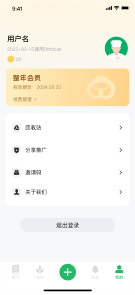 DLTOBIASappv3.1.0002
